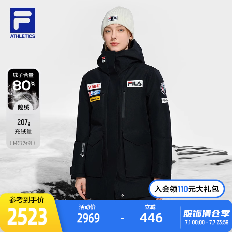 FILA斐樂女子中長款羽絨服