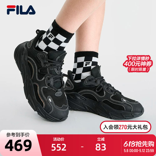 FILA 斐乐官方WAVE女鞋跑步鞋2023秋季复古运动鞋海浪老爹鞋
