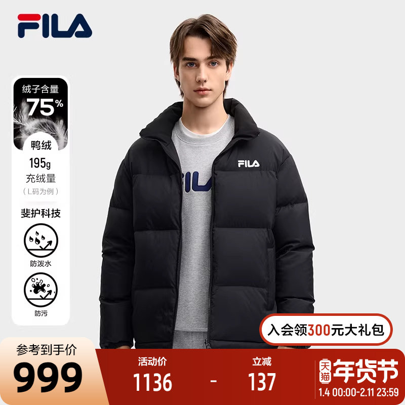 FILA斐乐双面穿外套女2025冬新面包服防泼水防污保暖情侣羽绒服男,运动服/休闲服装,运动羽绒服,淘宝优惠券,粉丝福利购,淘宝优惠卷