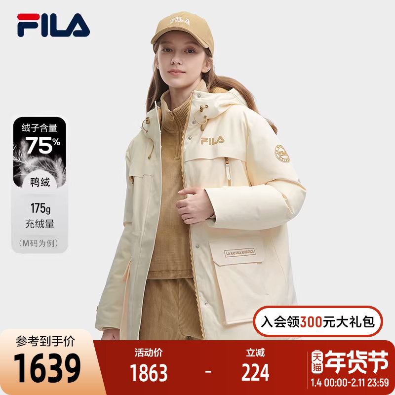 FILA 斐乐官方女士中长款羽绒服2023冬时尚休闲舒适连帽外套,运动服/休闲服装,运动羽绒服,淘宝优惠券,粉丝福利购,淘宝优惠卷