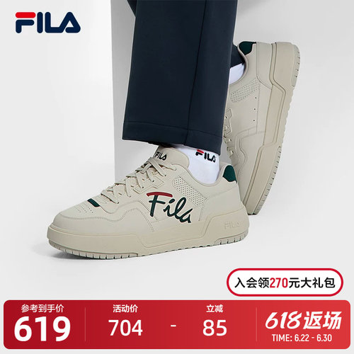 FILA斐乐男子复古板鞋