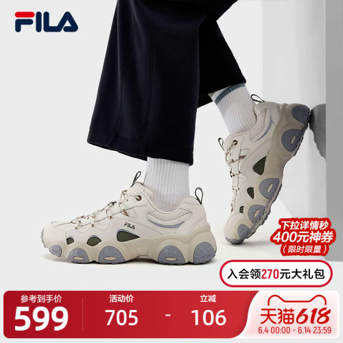 FILA斐乐男士ORIGINALE老爹鞋