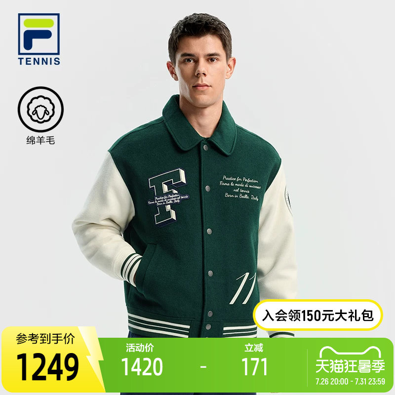 FILA斐乐男子运动棉服
