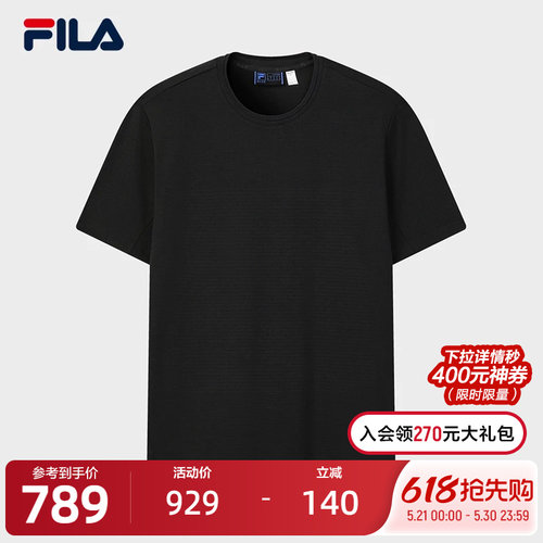 FILA斐乐男子针织短袖衫