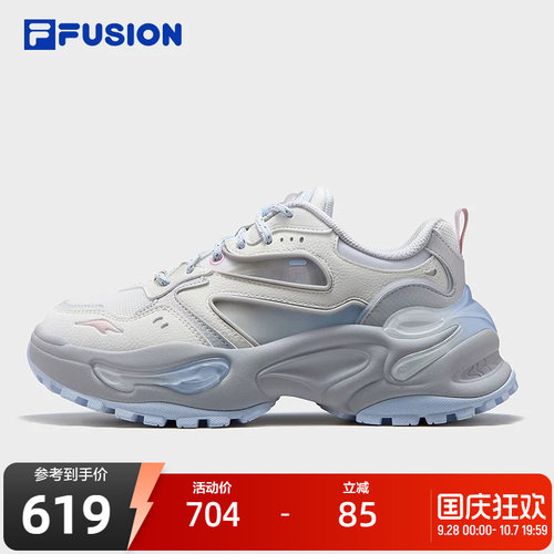 斐乐软糖鞋|增高老爹鞋