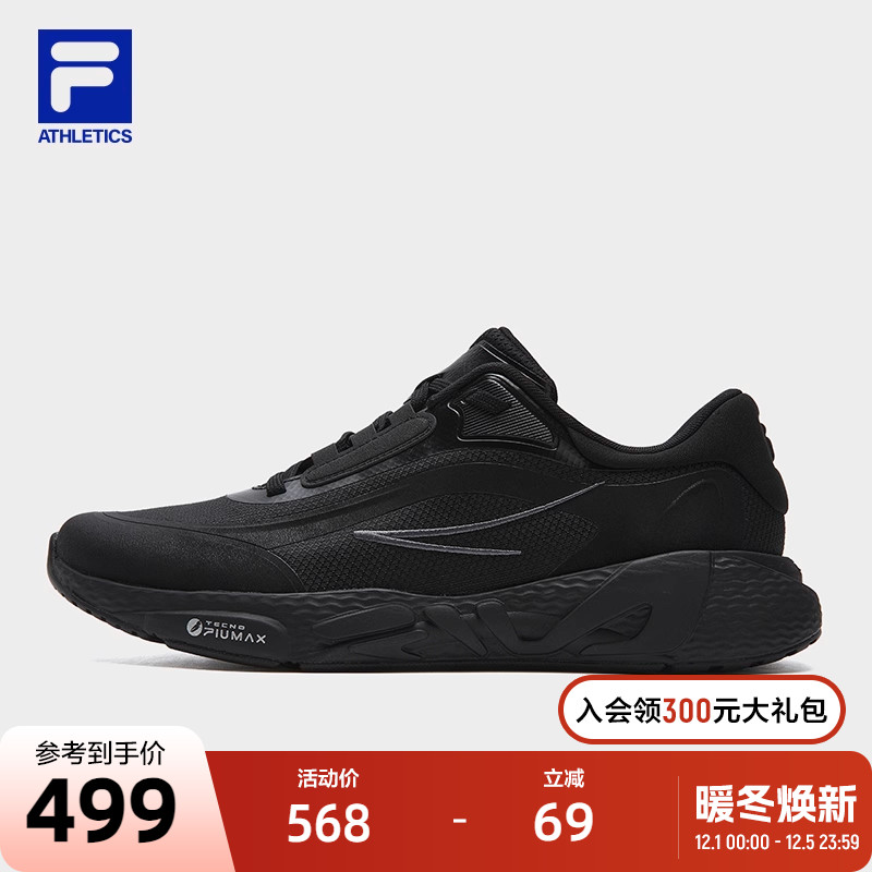 FILA斐乐男子健身房跑鞋
