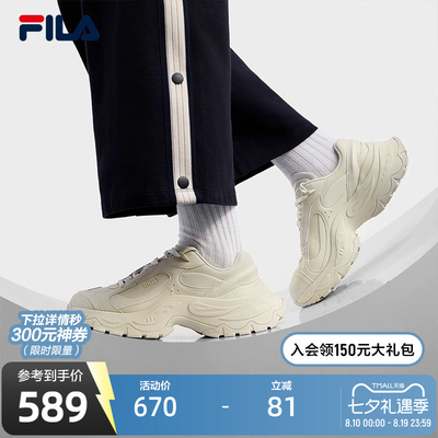 FILA斐乐女士ORIGINALE老爹鞋