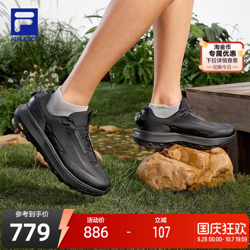 FILA斐乐男士运动户外鞋