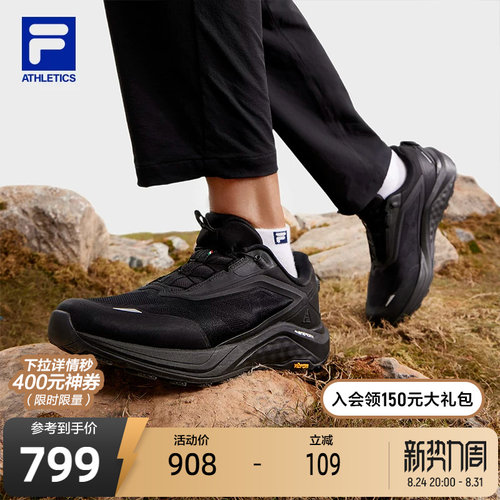 FILA斐乐男子运动跑步鞋