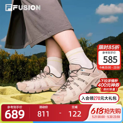 FILAFUSION斐乐女士户外鞋