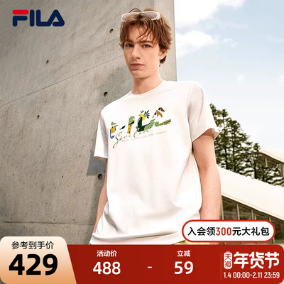 FILA斐乐男子针织短袖衫