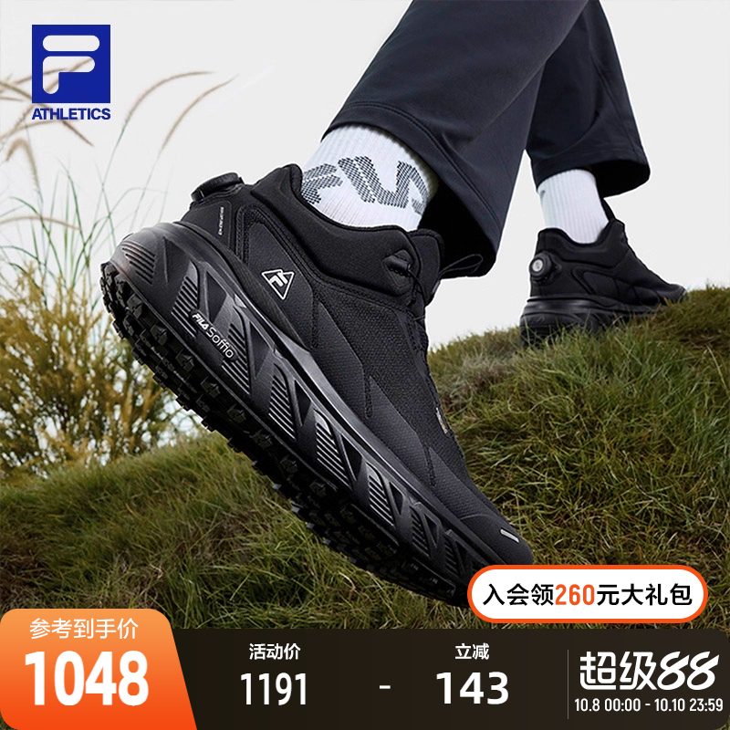 FILA斐乐男子运动跑步鞋