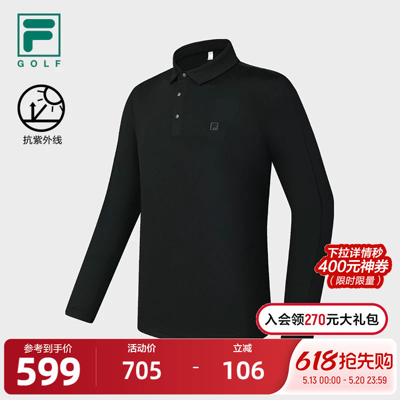 FILA 斐乐官方男子针织长袖POLO衫2025春新款高尔夫运动