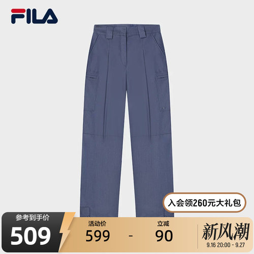 FILA斐乐女子梭织长裤