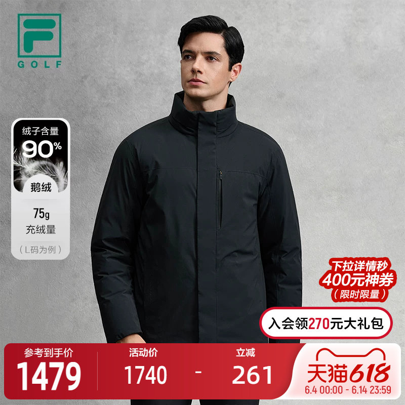 FILA 斐乐官方男士羽绒服2025冬新款高尔夫运动基础立领保暖