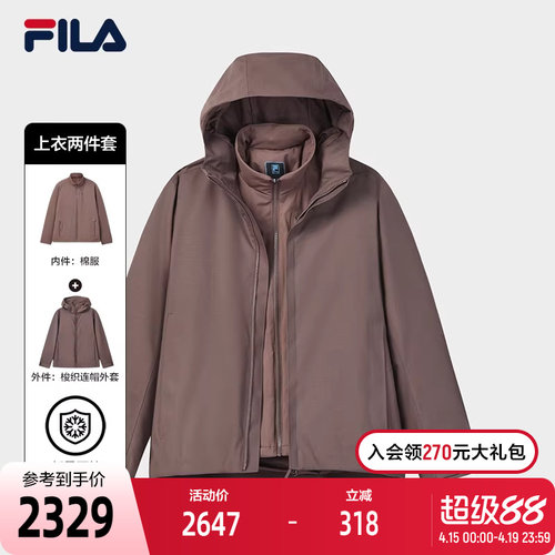 FILA斐乐男士梭织两件套