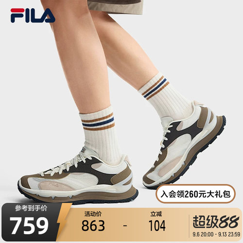FILA斐乐男子休闲鞋