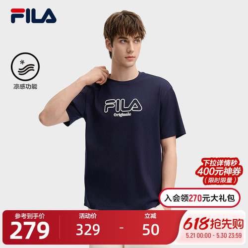 FILA斐乐男士针织短袖衫