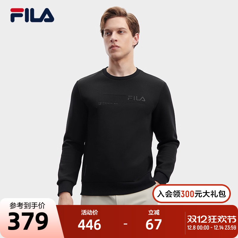 FILA斐乐男子套头卫衣