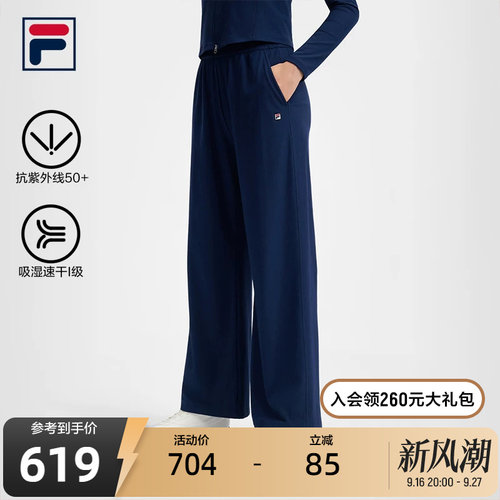 FILA斐乐女士针织长裤