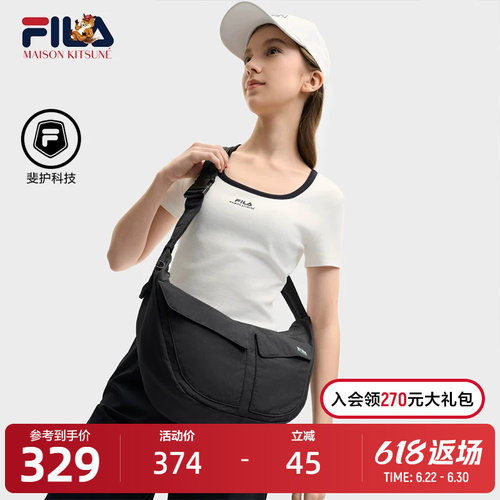 FILA斐乐情侣款挎包休闲随身包