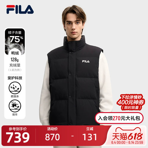 FILA斐乐情侣羽绒马甲