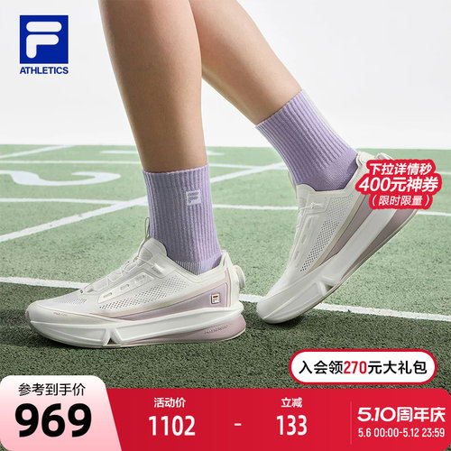 FILA斐乐FITNESS跑步鞋
