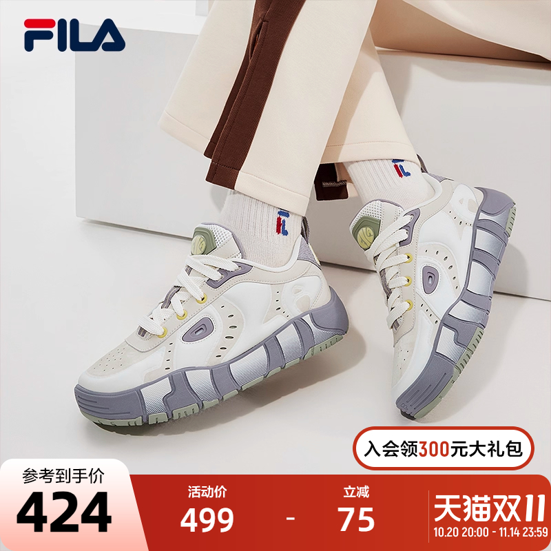 FILA斐乐女士休闲板鞋