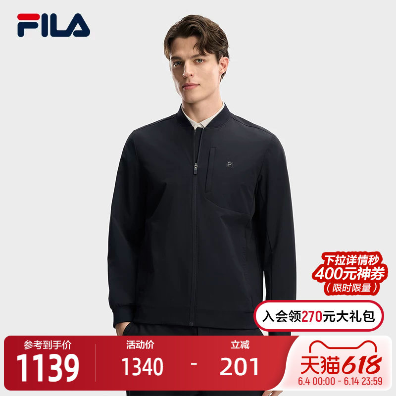 FILA 斐乐官方男士梭织外套2026春新款简约基础商务休闲夹克上衣