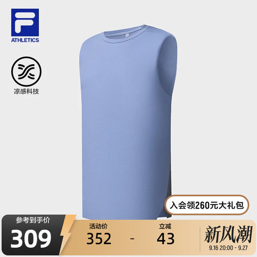 FILA斐乐男子针织背心