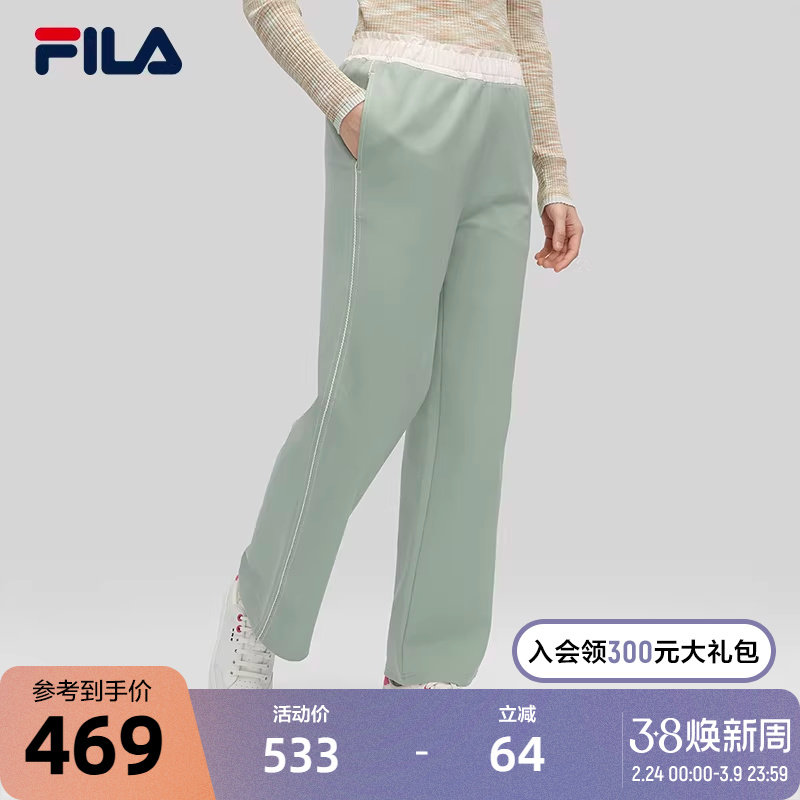 FILA Emerald斐乐女士针织长裤2024春新款时尚宽松拼色休闲阔腿裤 - FILA官方outlets店出品