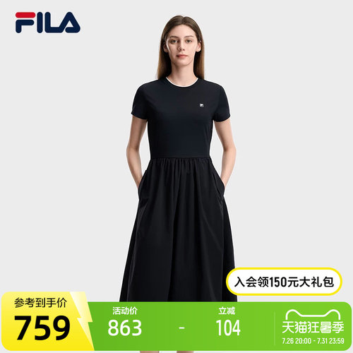 FILA斐乐女子休闲连衣裙