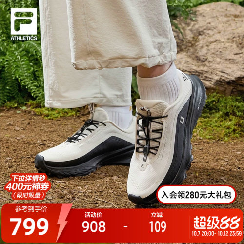 FILA斐乐女士运动户外鞋