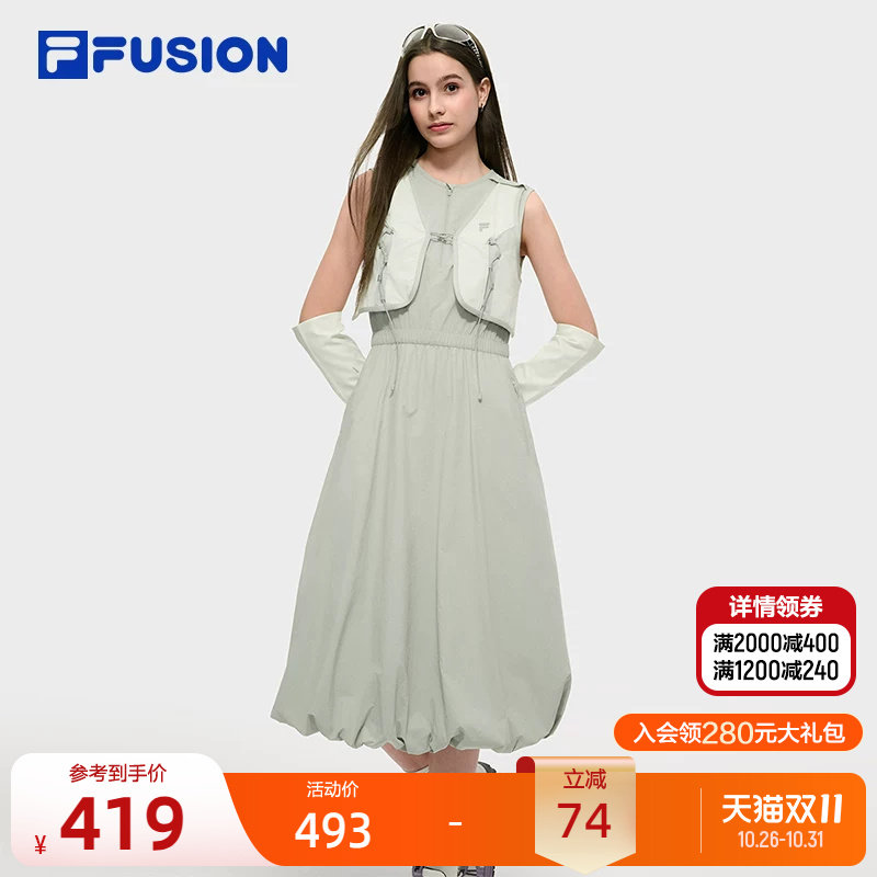 FILA FUSION斐乐潮牌女士梭织连衣裙秋季新款休闲修身背心裙裙子