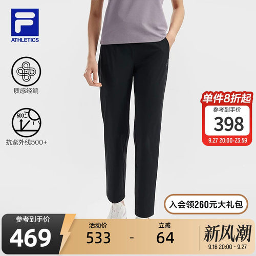 FILA斐乐女士针织长裤