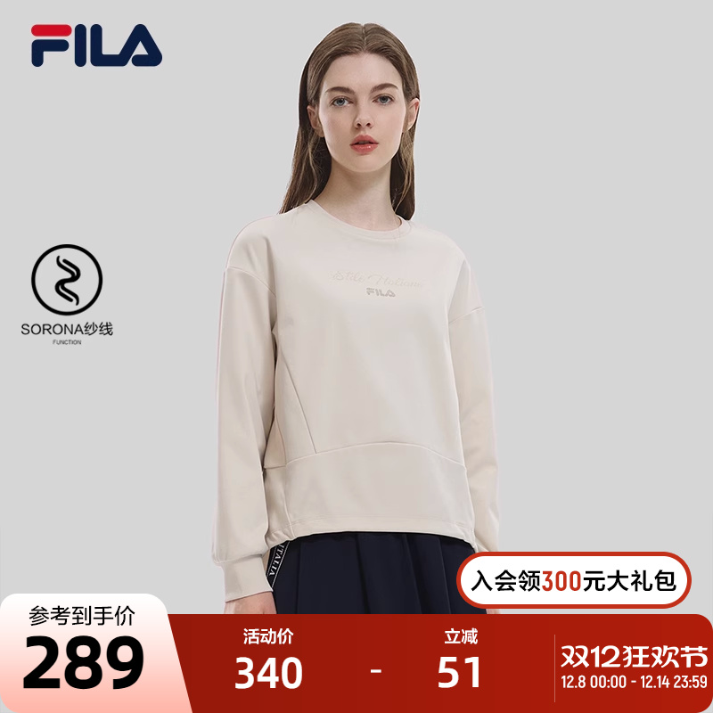 FILA Emerald斐乐女子针织套头衫2023秋时尚休闲宽松圆领卫衣
