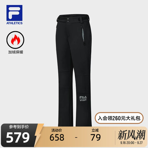 FILA斐乐女士针织长裤