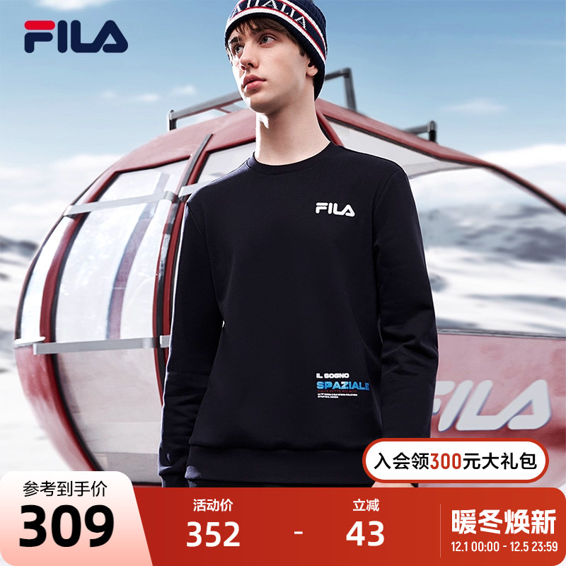 FILA斐乐官方男子加绒卫衣2022冬季新款时尚休闲通勤针织套头衫