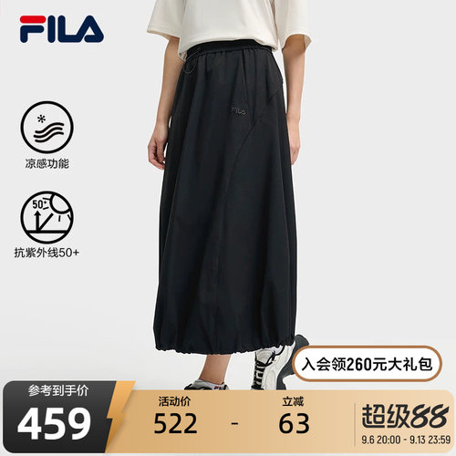FILA斐乐女士梭织半身裙