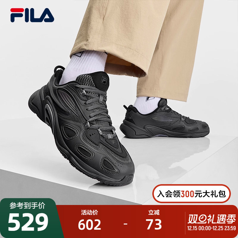 FILA斐乐男士复古运动鞋