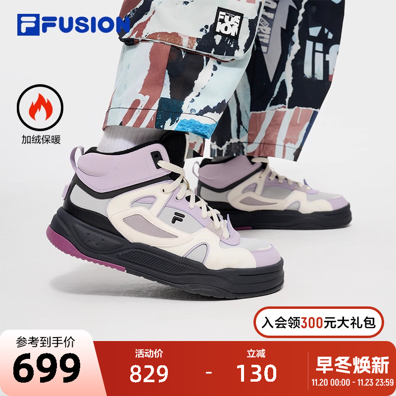 FILAFUSION斐乐潮牌板鞋