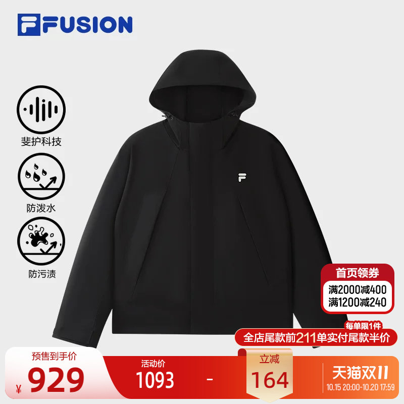 FILA FUSION斐乐潮牌情侣款梭织外套2026秋新款休闲宽松连帽上衣