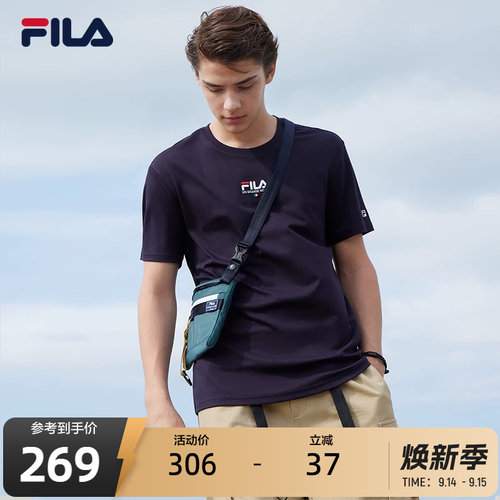 FILA斐乐官方短袖男士T恤