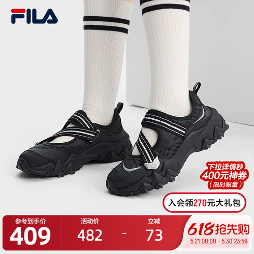 FILA斐乐女士摩登凉鞋