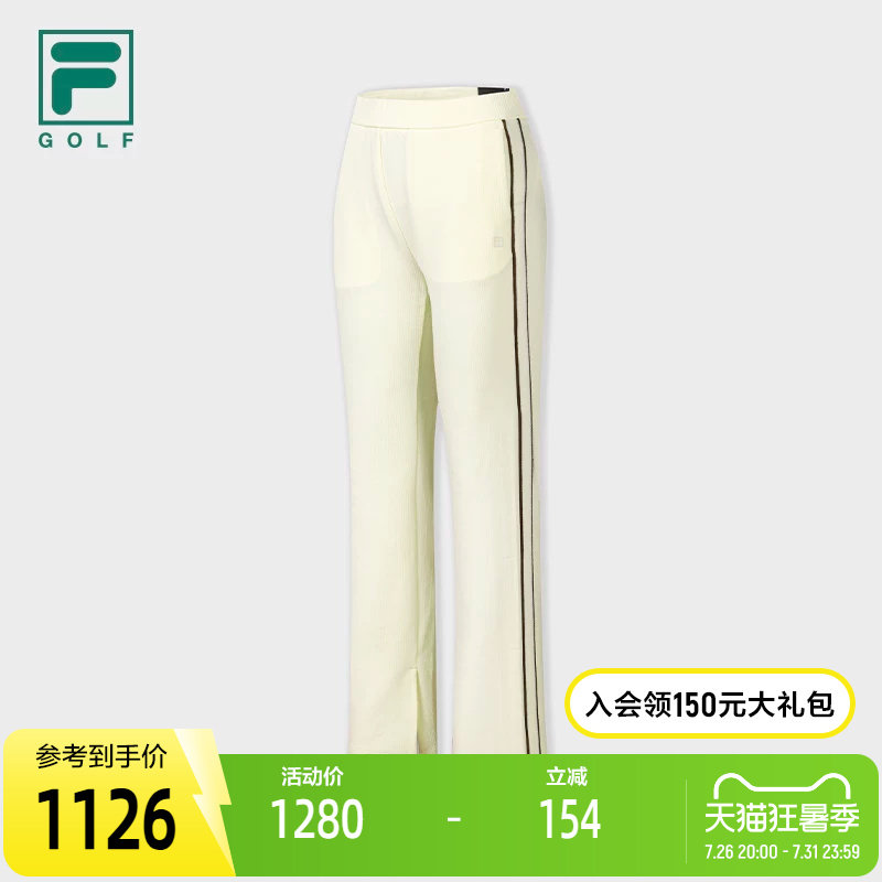FILA斐乐女子针织长裤