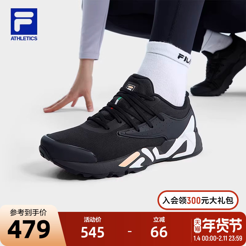 FILA斐乐官方灵智MIND ONE JD健身房跑步鞋女鞋2024冬新款运动鞋,运动鞋new,跑步鞋,淘宝优惠券,粉丝福利购,淘宝优惠卷