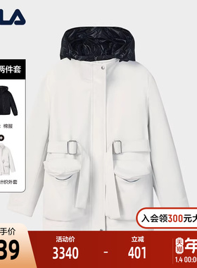 FILA Emerald斐乐女士棉服两件套2025冬新款时尚休闲保暖收腰外套