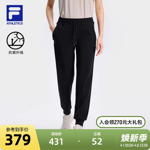 FILA斐乐女子针织长裤