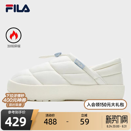 FILA斐乐女子复古板鞋