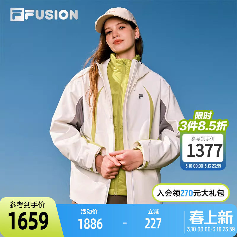FILA FUSION斐乐潮牌女士棉服两件套2026春新款休闲宽松保暖外套
